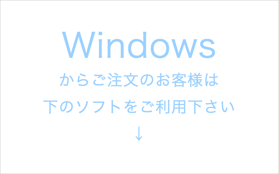 win用デジプリ