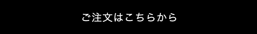フォトパネルはこちら
