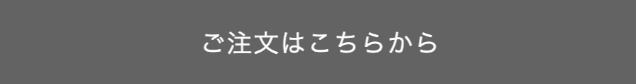 フォトパネルはこちら